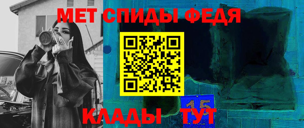 Amphetamine 98% Отрадный