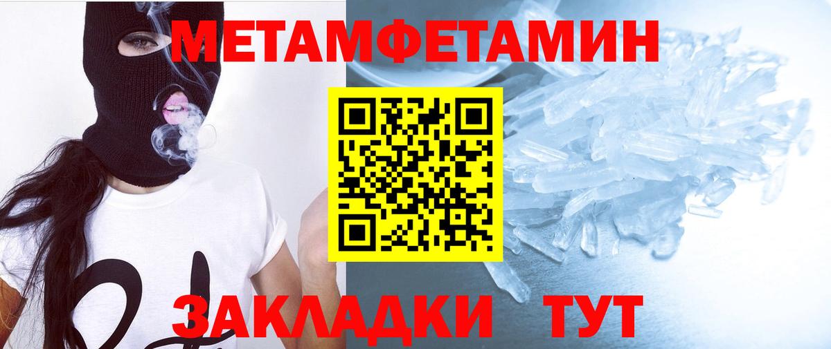 АМФЕТАМИН Premium  АМФЕТАМИН  Отрадный  АМФЕТАМИН  Вход с VPN 