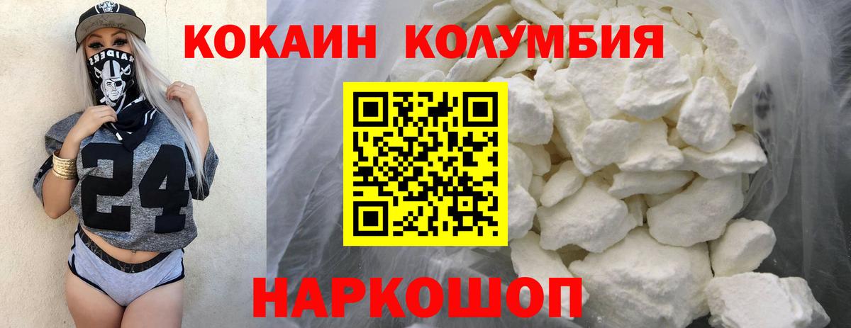 КОКАИН Боливия Отрадный