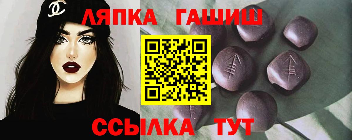 ГАШИШ гарик Отрадный
