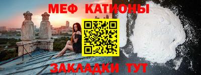 кокс Старая Купавна
