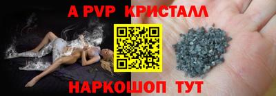 кокс Старая Купавна