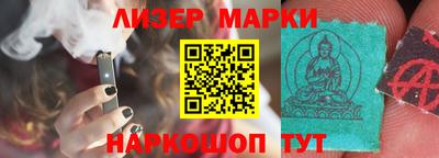 кокс Старая Купавна