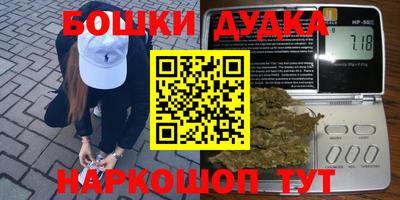 кокс Старая Купавна