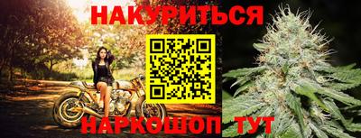 кокс Старая Купавна