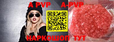 кокс Старая Купавна