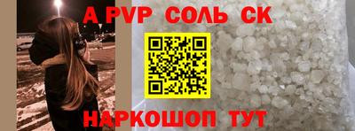 кокс Старая Купавна
