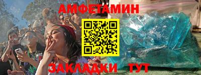 амф Среднеуральск