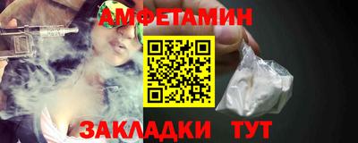 амф Среднеуральск
