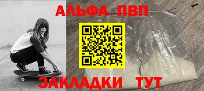 кокс Старая Купавна