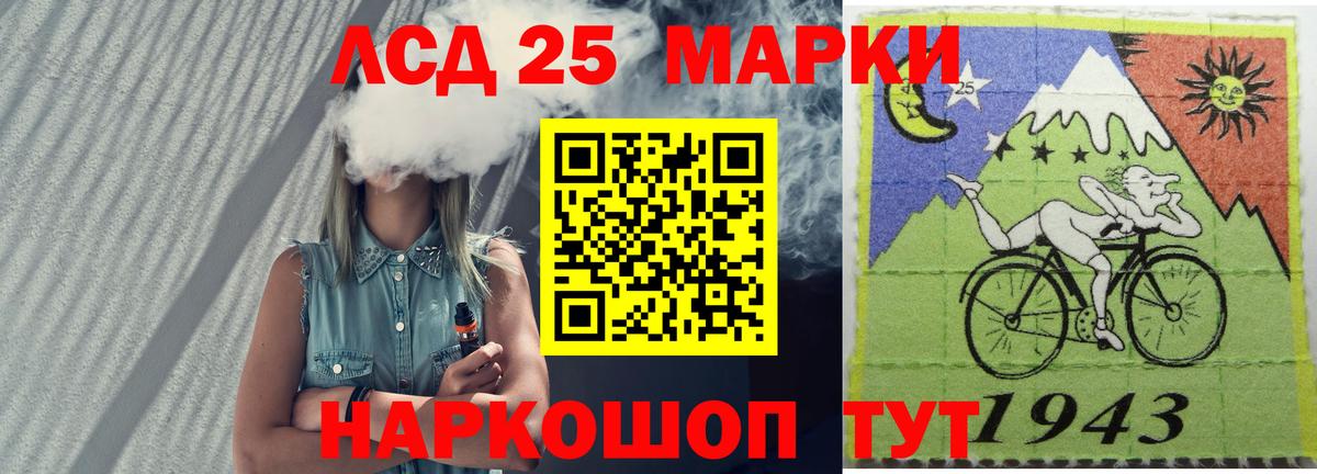 ЛСД экстази ecstasy  Вход с VPN  Отрадный 