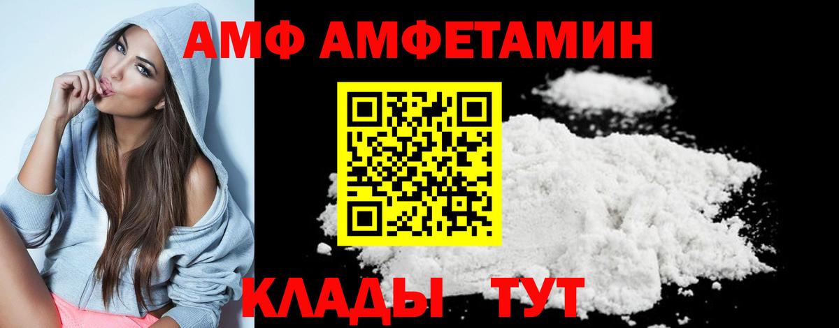 Метамфетамин кристалл  Метамфетамин кристалл  Отрадный  Вход с VPN 