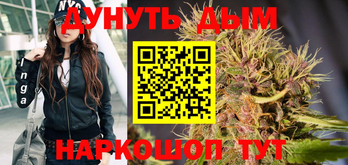 Бошки Шишки Ganja  Вход с VPN  Отрадный  Бошки Шишки конопля  МАРИХУАНА семена 